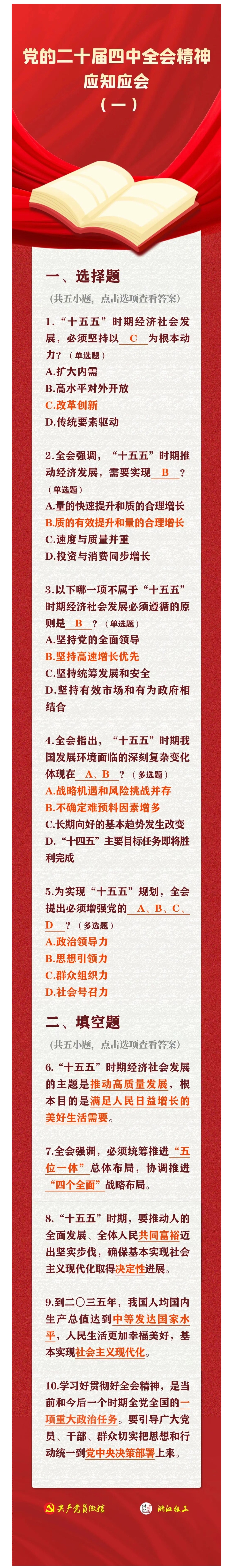 首页| PA视讯集团中国官方网站
