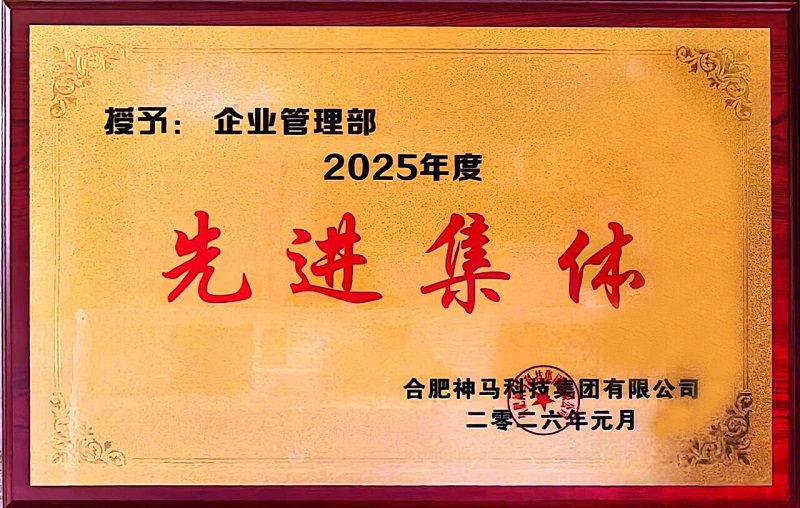 首页| PA视讯集团中国官方网站