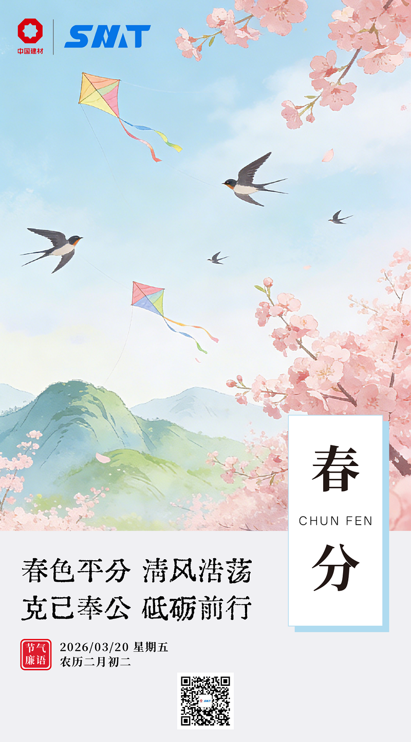 首页| PA视讯集团中国官方网站